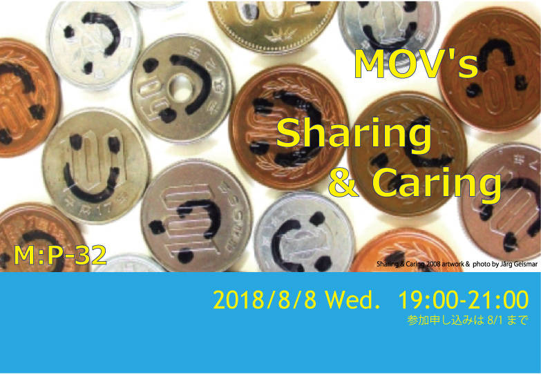 MOV's Sharing & Caring Party